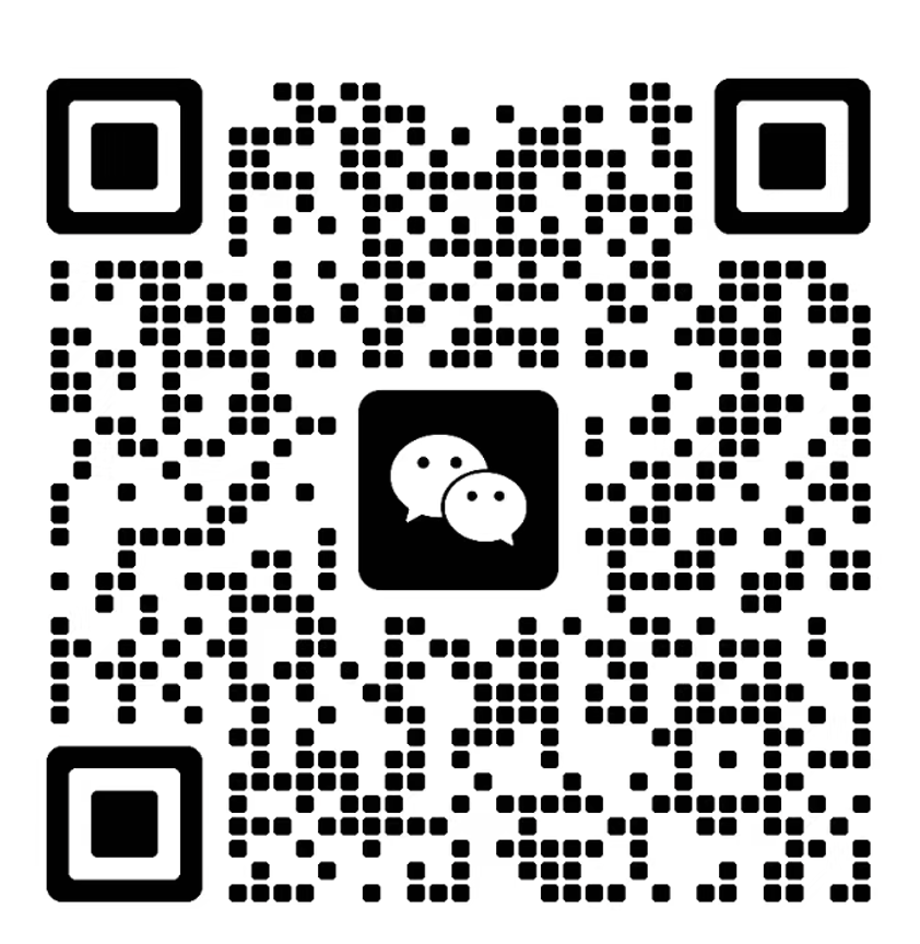 迎洽咨询微信二维码